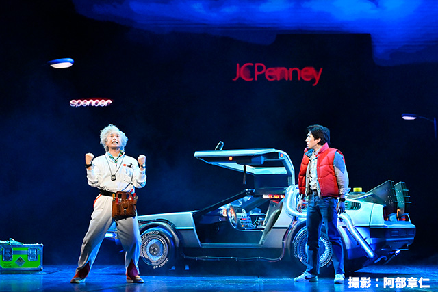 BTTF
